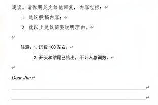 三巨头？比尔12投5中得到12分6板5助 末节5中1仅得2分